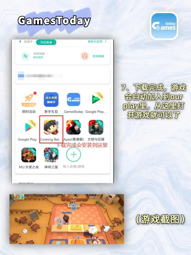 星空体育首页APP截图3