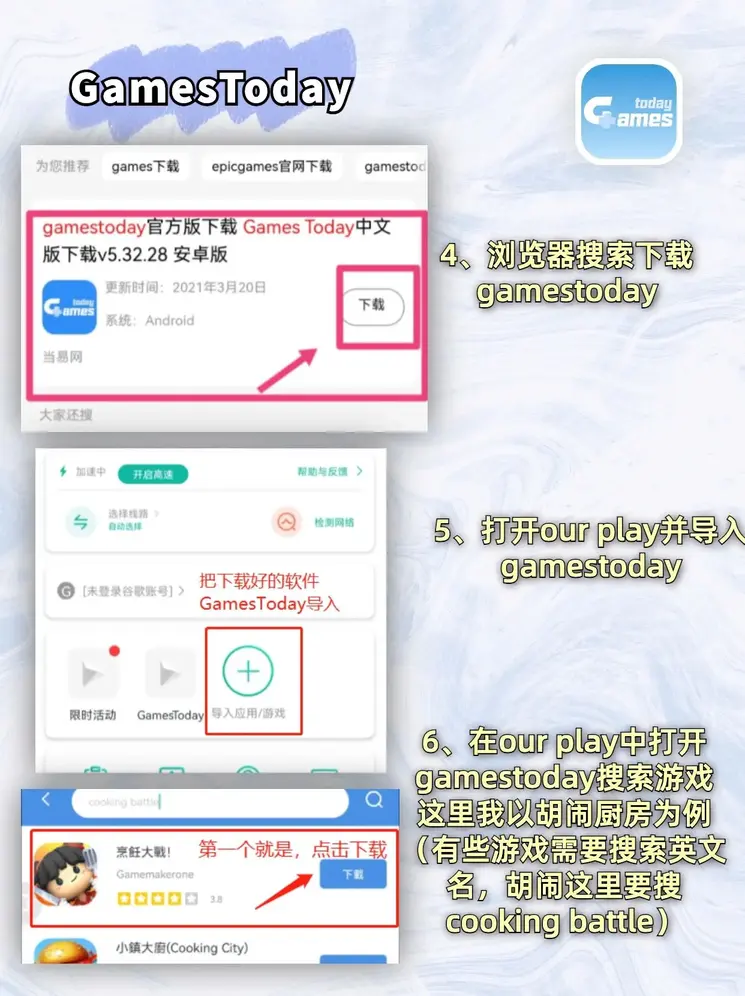 星空体育首页APP截图2